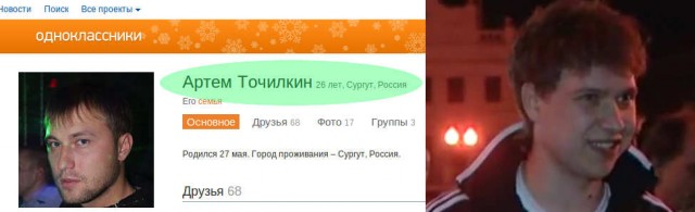 Очередной неподсудный убийца-мажор?