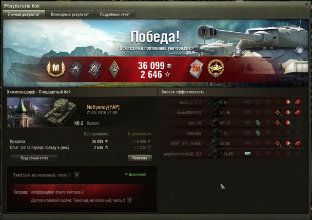 Wargaming 33