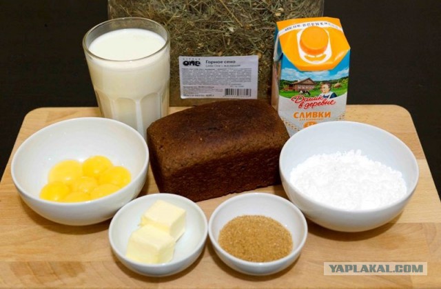 Психокулинария. День открытых дверей.