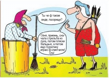 Сказочная фотожаба (54 кадра)