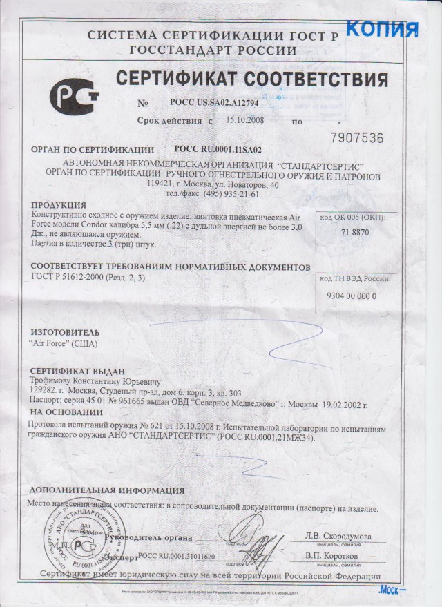 Биатлон. Межсезонье.