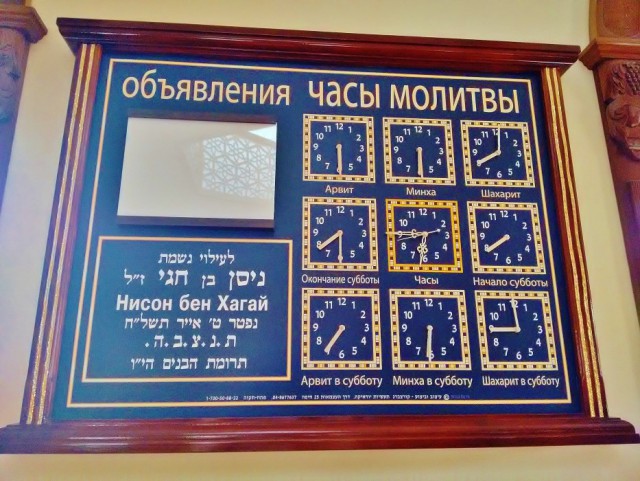 Кавказский Иерусалим или откуда вышли еврейские олигархи