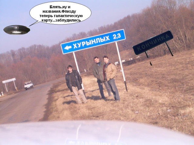 Фотожаба: ХУРЫНЛЫХ