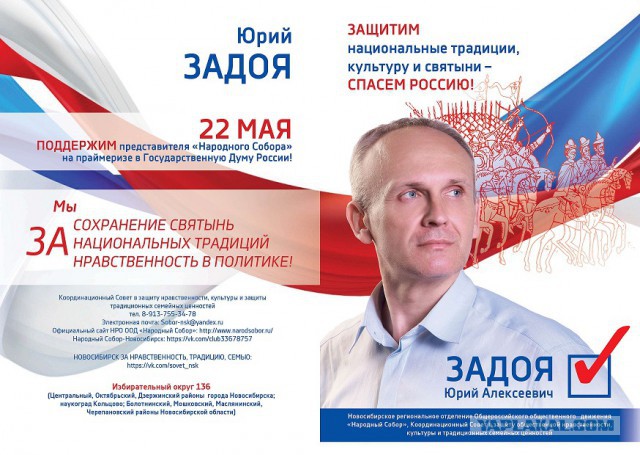 Верующий отец vs атеист сын. Результат, атеист определен в психушку