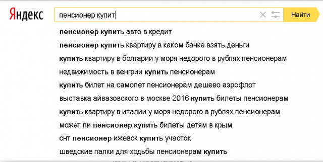 Правительство заменило индексацию пенсий разовой выплатой