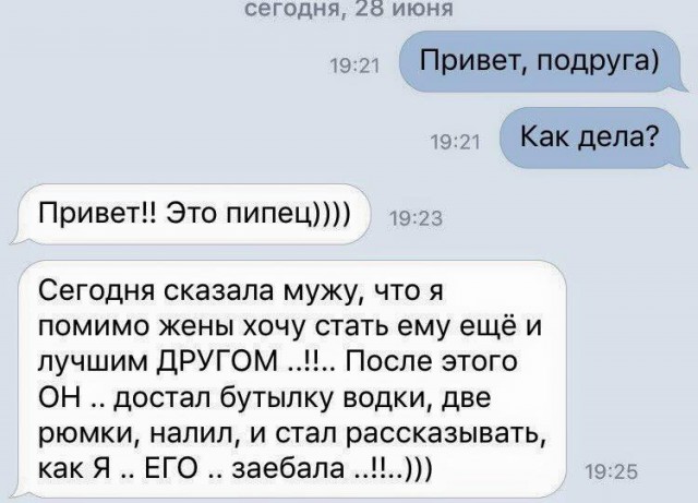 Ужасы и приколы из соцсетей 18+