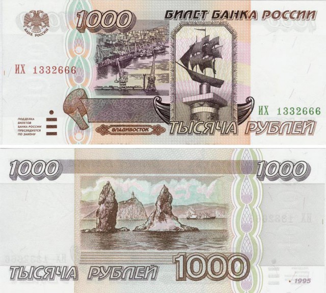 В онлайн-голосовании за символы банкнот номиналом 200 и 2000 рублей победили Казань и Севастополь