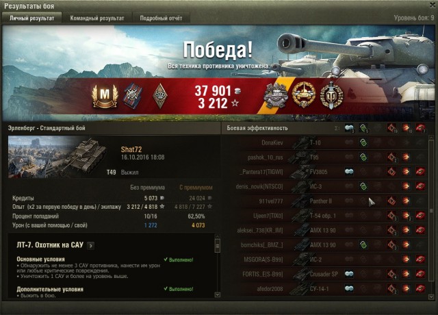 Wargaming 39