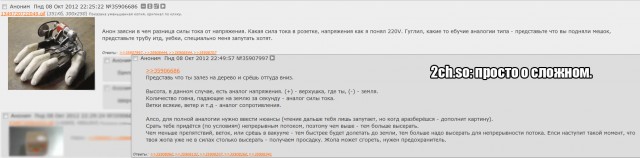 Технарь, сразу видно