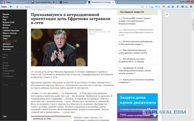 Какие мы ужжасные