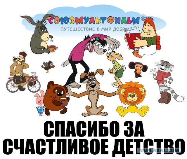 Как мы жили в СССР