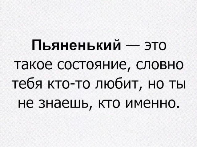 Картинки с буквами, со смыслом и без