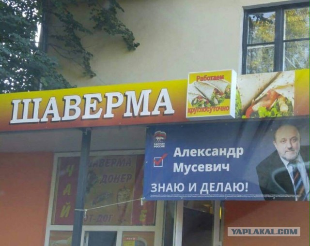 Во Владивостоке шаурма "помогла" депутату спасти девушку от насильника
