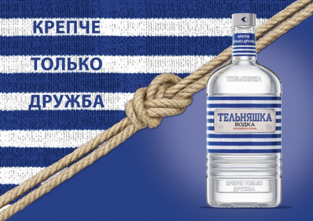 Смешные названия водки