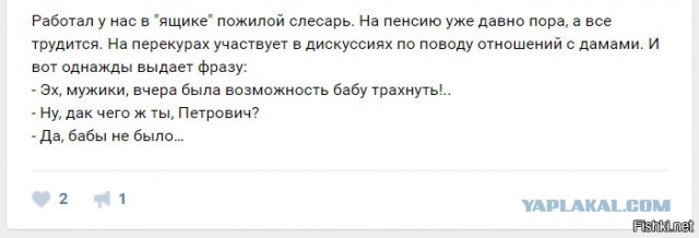 Юмор из соцсетей