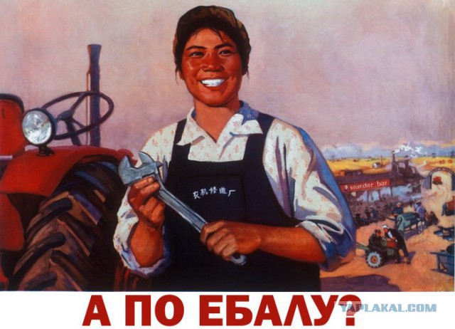 Подборка прикольных плакатов