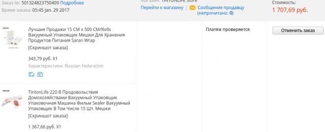 Колбасный FAQ. Делимся опытом, задаем вопросы, обсуждаем технологии.