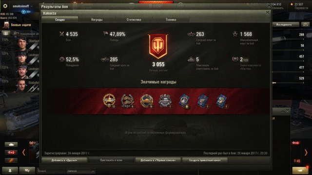 Wargaming 43