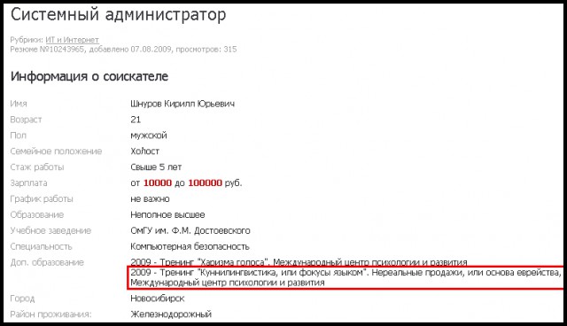 Админ не нужен?