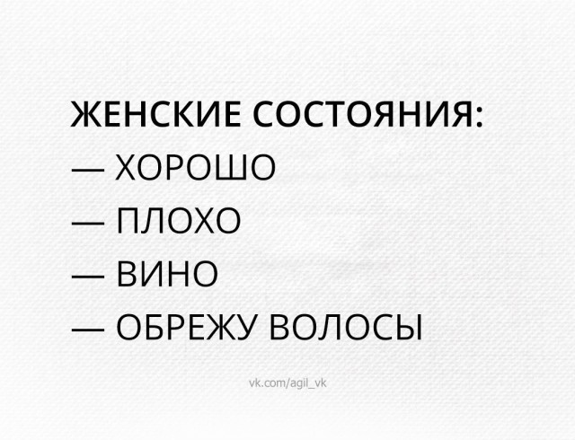 Всякое разное из сети