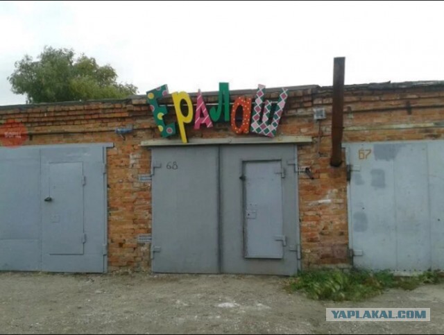 Подборка интересных и веселых картинок