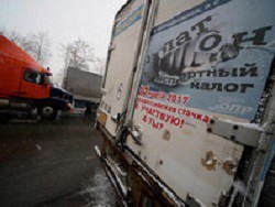 Советник министра Дагестана назвал "уродами" и "зверями" дальнобойщиков, протестующих против "Платона"