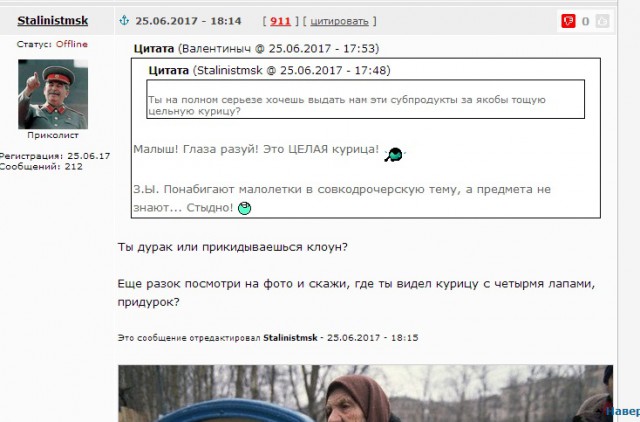 Давайте не будем врать про СССР и сравним уровень жизни СССР и США