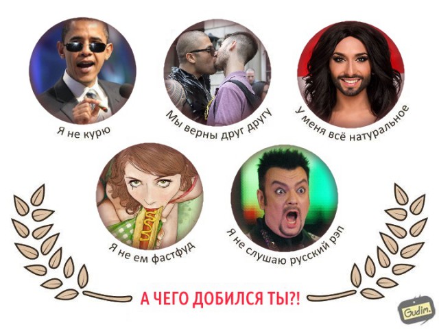 Немного деграданса - 8
