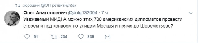 Смешные комментарии из социальных сетей 04.08.2017