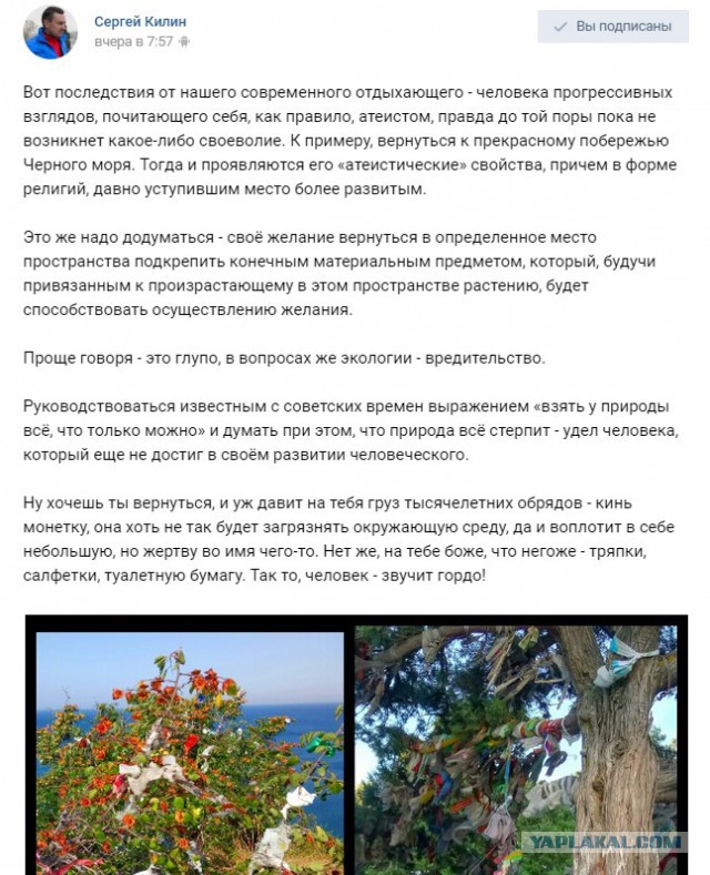 Атеистов считают аморальнее верующих....Да ну?!