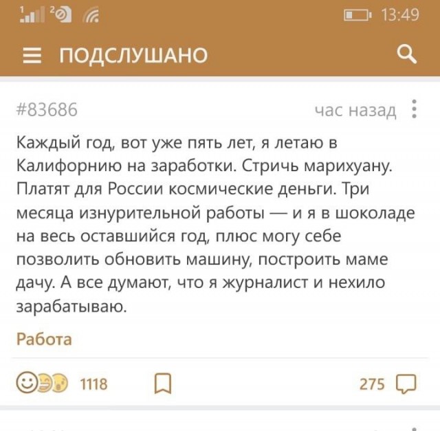 Разное из социальных сетей