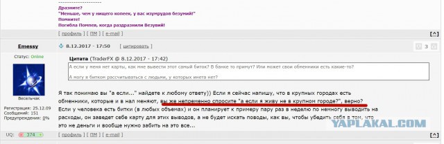Курс биткоина перепрыгнул планку в 18000 долларов