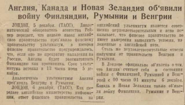 "Внезапное, подлое и вероломное нападение"