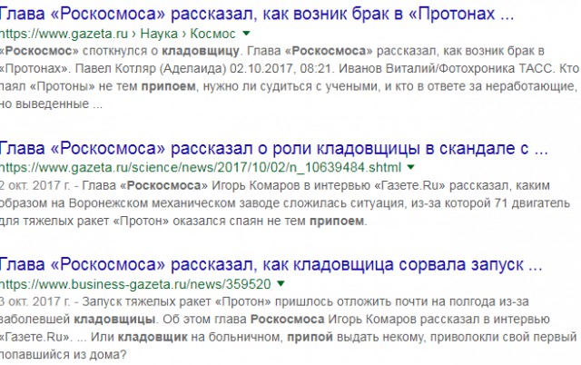Россия возобновила разработку многоразовой ракеты
