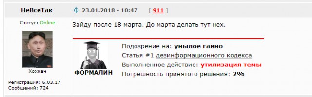 Грудинин предложил закрыть Ельцин-центр и отдать его детям