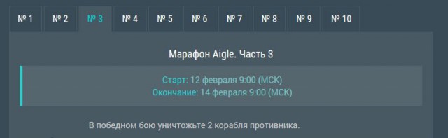 World of Warships - 5