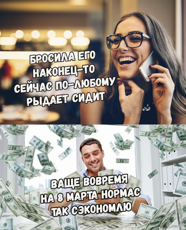 Немного веселых картинок из этих наших интернетов