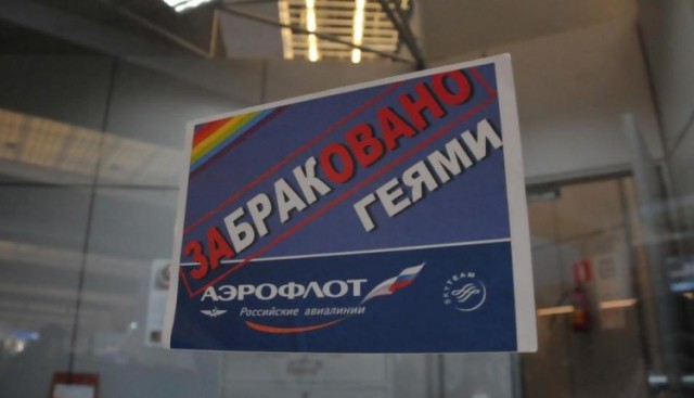 Глава Аэрофлота: я - гей и мне не стыдно об этом говорить.