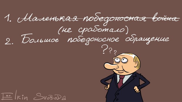 Путин осудил ракетный удар Запада по Сирии