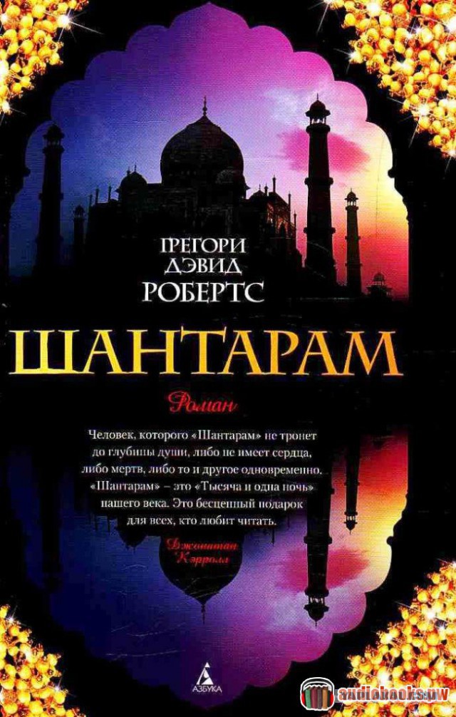 Что почитать? Интересные новинки фантастики