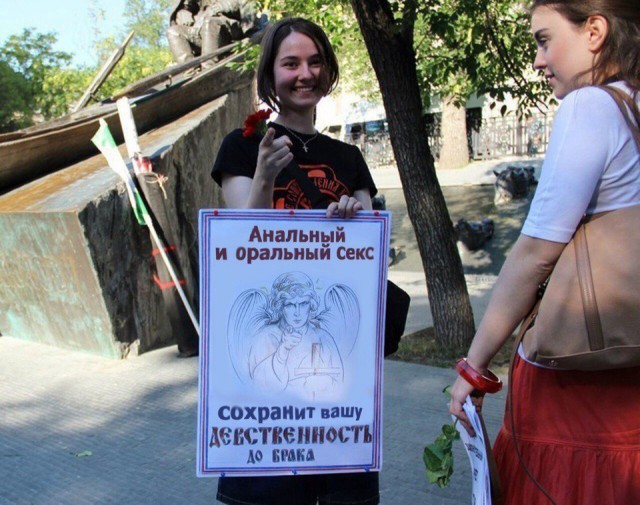 Прикольные надписи и объявления