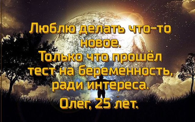 Семидесятипятка