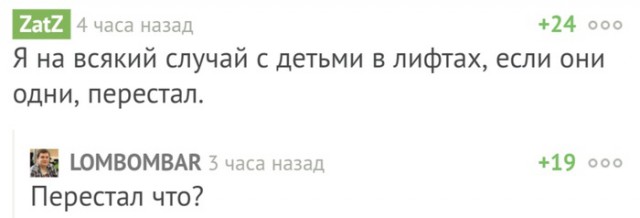 Подрочил рядом с девочкой  - 8 лет строгача, задушил человека -2 года условки