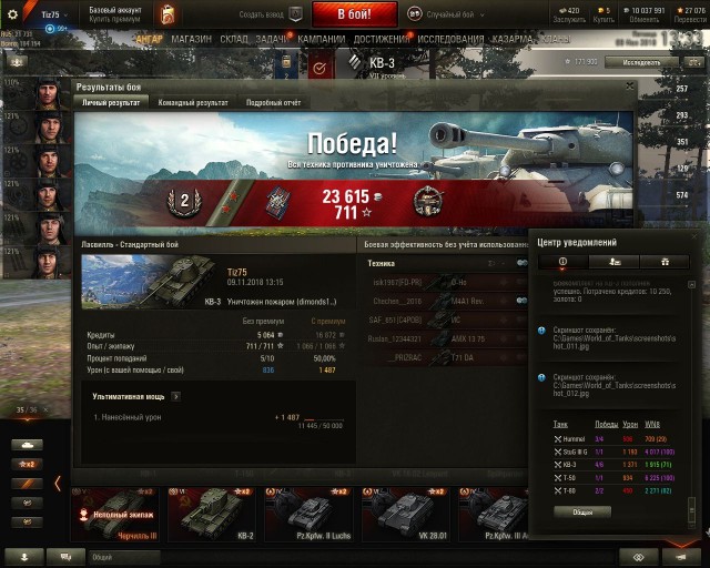 Wargaming 54