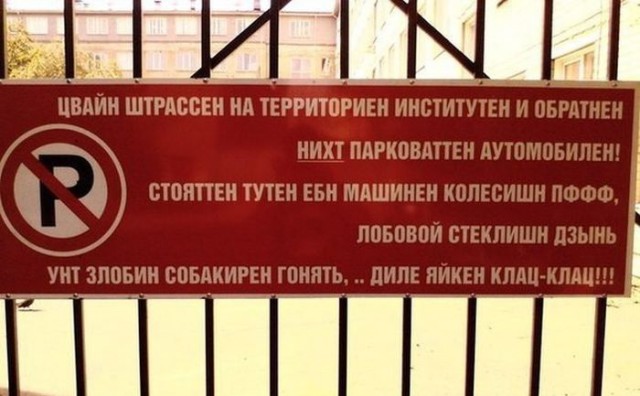 Бывают в жизни огорчения...