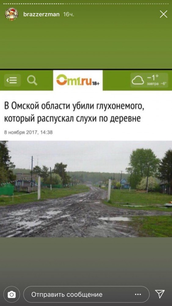 Нестандартный юмор