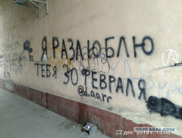 Прикольные надписи и объявления