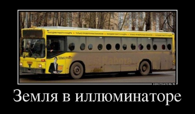Древний летающий корабль неизвестной нам цивилизации