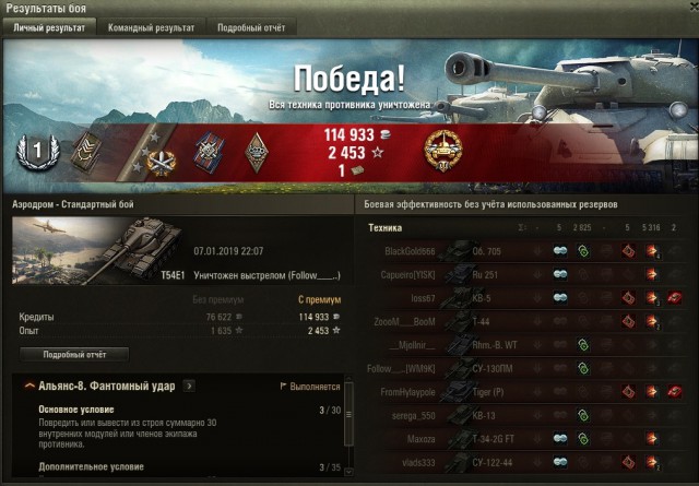 Wargaming 55