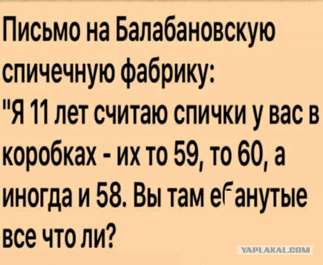 Справедливости курильщиков ради пост